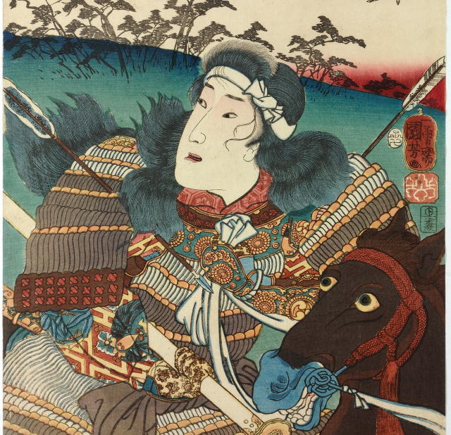 Tomoe Gozen riding away after the Battle of Awazu